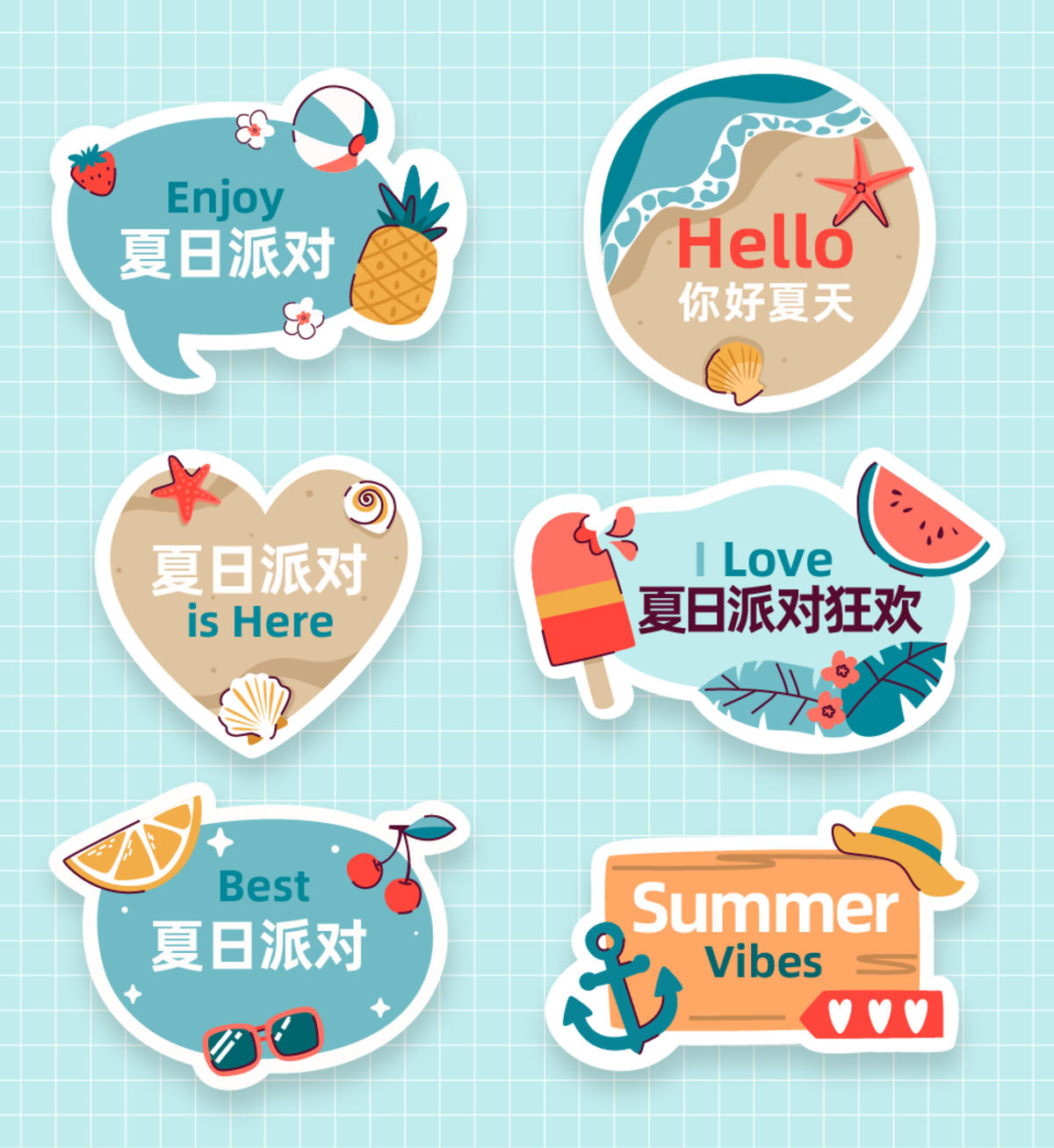 夏日 派对 饮料 果汁 手举牌 拍照板 音乐 沙滩 海边