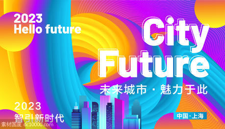 未来城市背景板 - 源文件