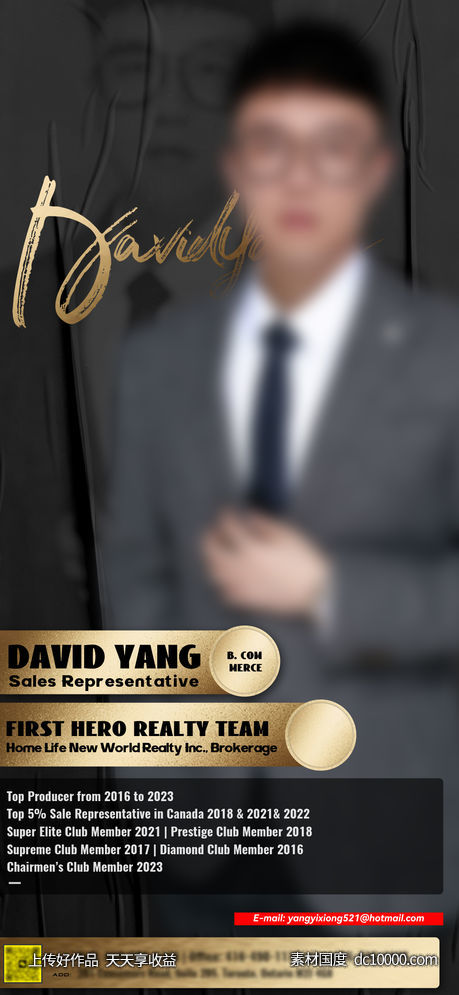 人物-源文件-素材国度dc10000.com