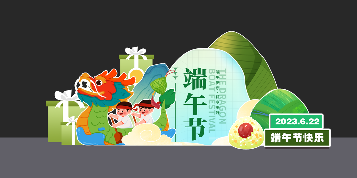 美陈