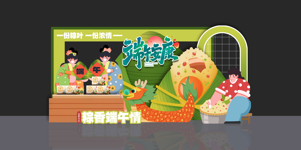 美陈