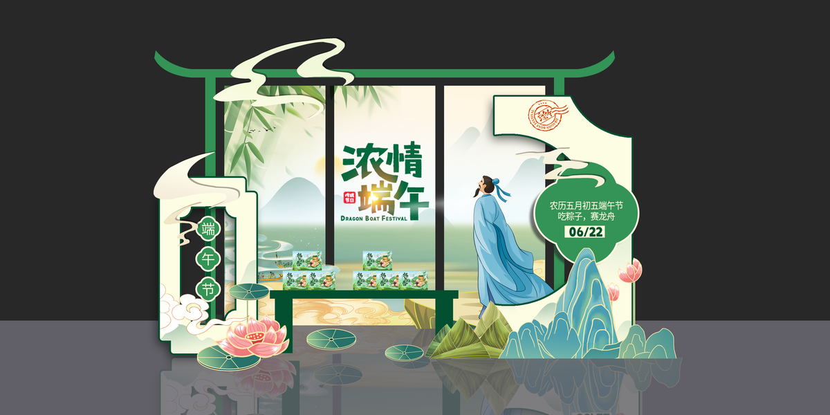 美陈