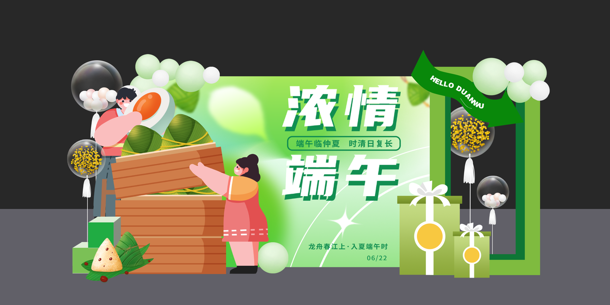 美陈