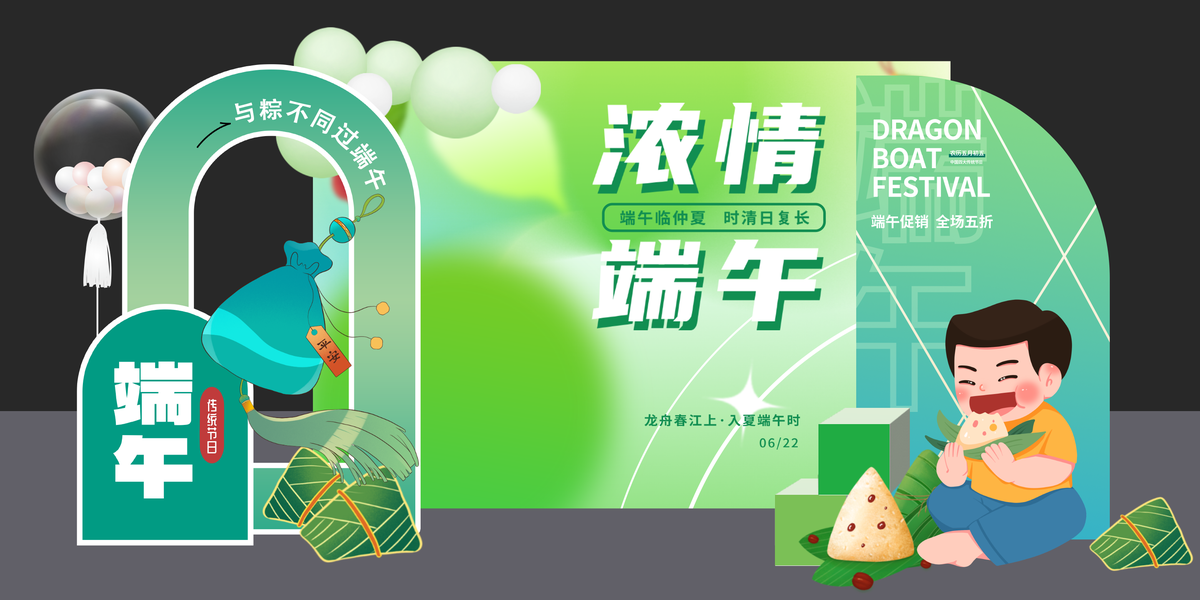 美陈