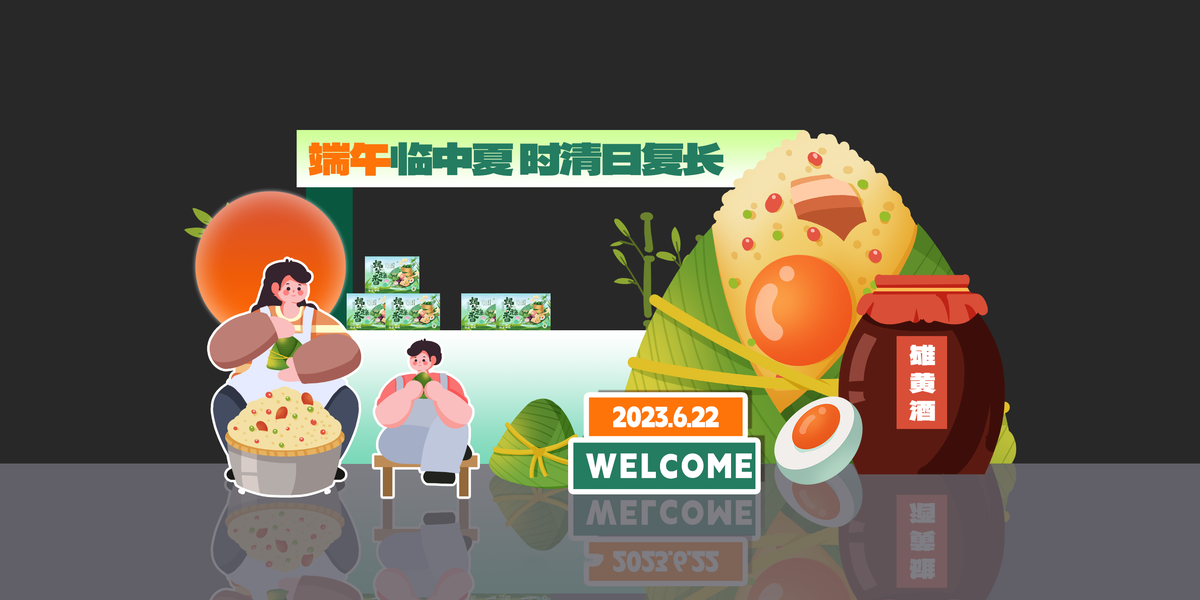 美陈
