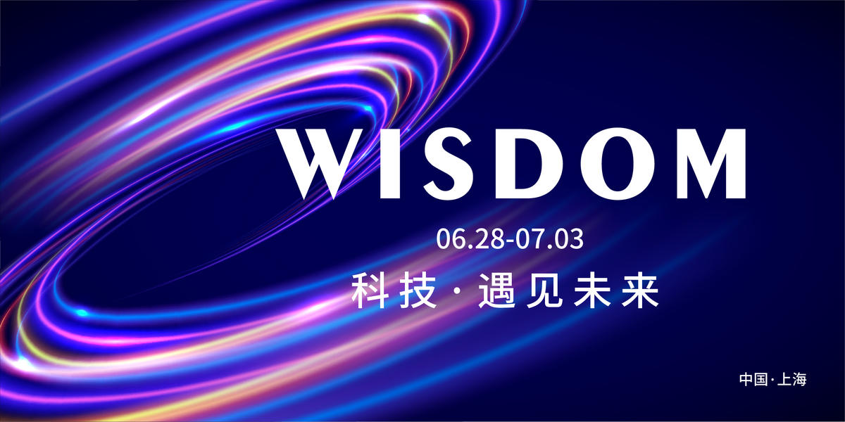 动感科技背景板