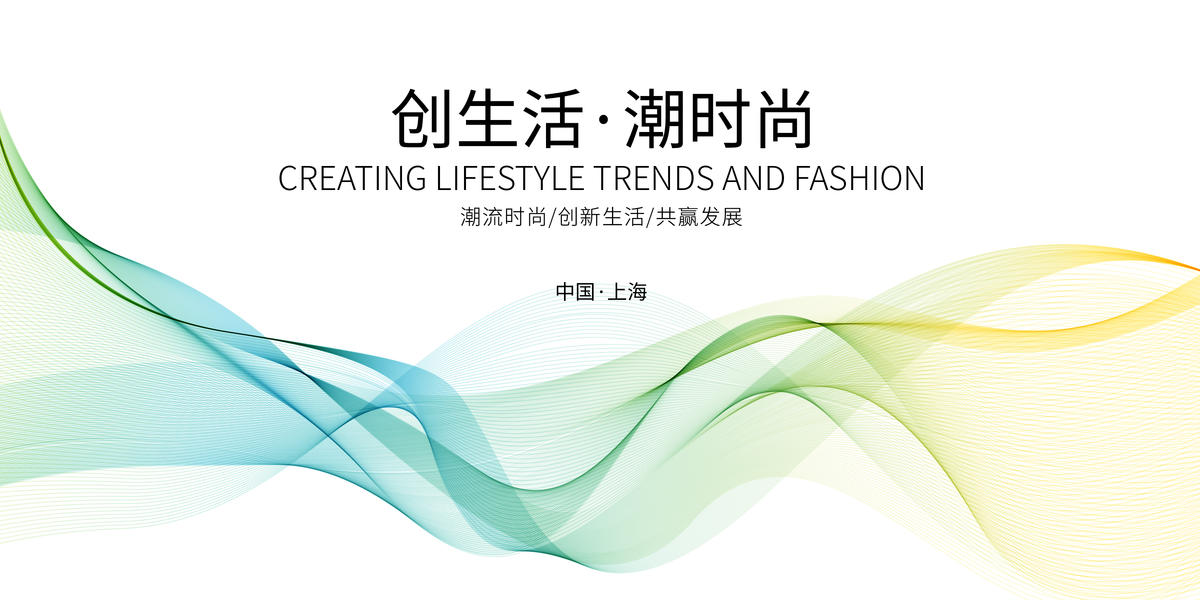 科技线条时尚背景展板