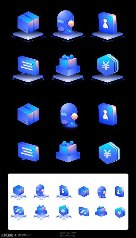 科技质感创意酷炫3D微立体可视化UI界面图标icon - 源文件