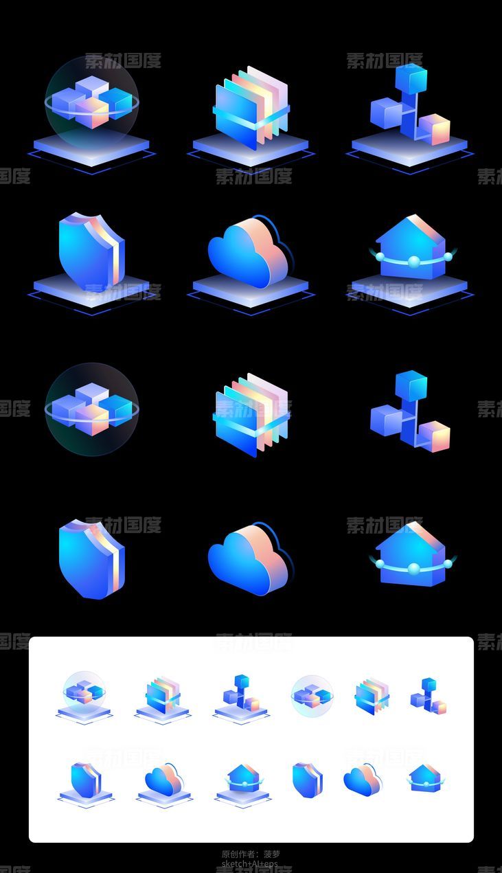 科技质感创意酷炫3D微立体可视化UI界面图标icon