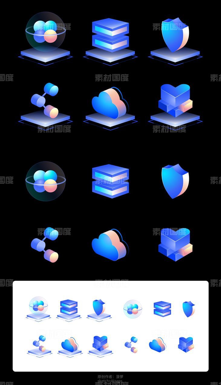 科技质感创意酷炫3D微立体可视化UI界面图标icon