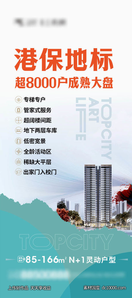  户型价值大平层样板房 -源文件-素材国度dc10000.com