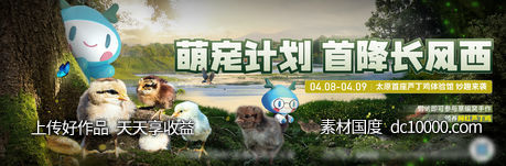芦丁鸡-源文件-素材国度dc10000.com