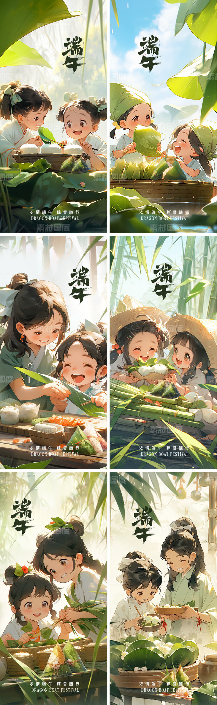 端午节 中国风 古风 包粽子 女孩 可爱 粽子叶 