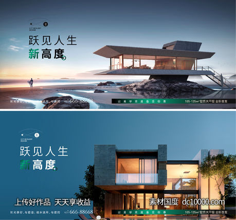 豪宅系列-源文件-素材国度dc10000.com