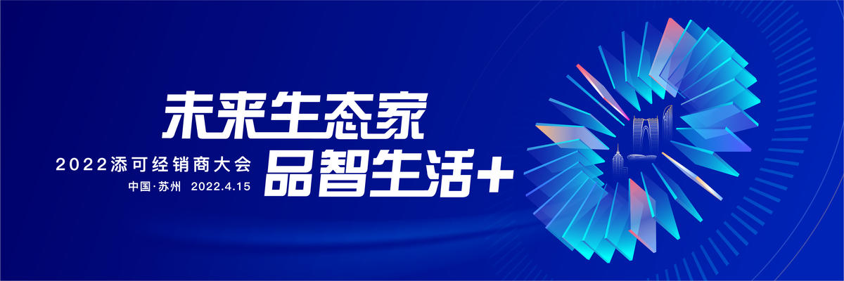 蓝色科技主画面