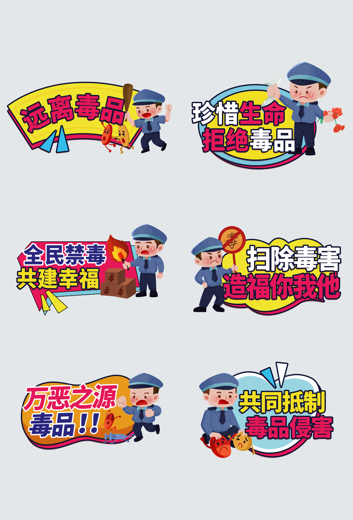 手举牌