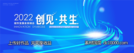 互联网banner-源文件-素材国度dc10000.com