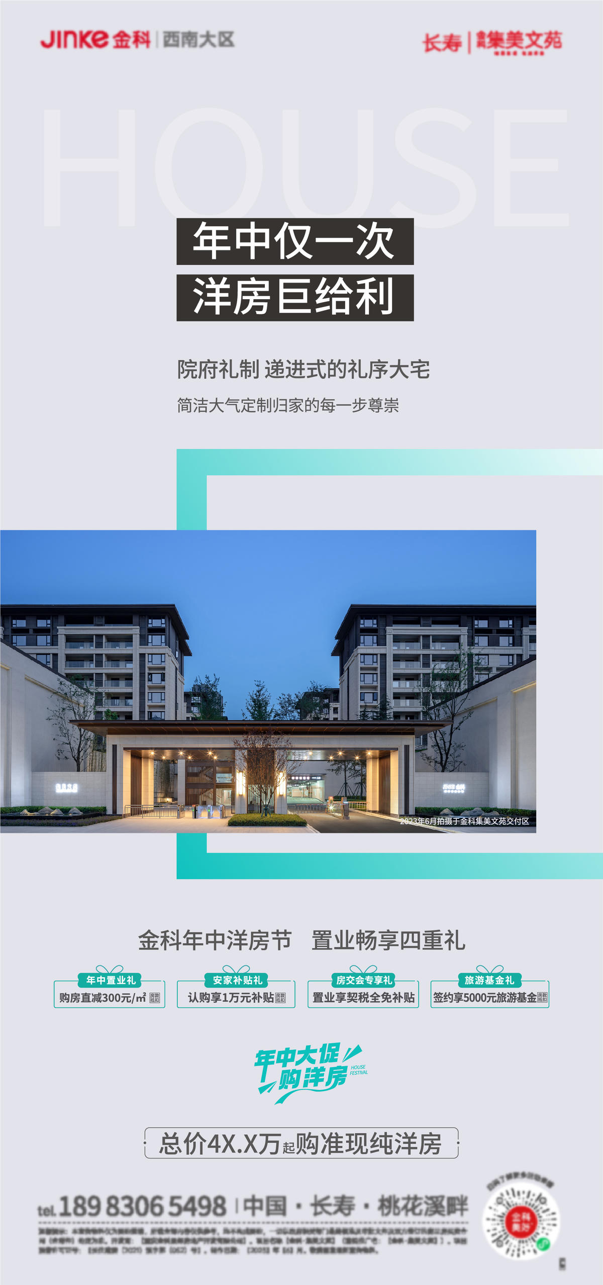 价值稿
