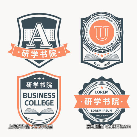 学院 俱乐部 徽章 ICON 盾牌 书 字母 标志 - 源文件