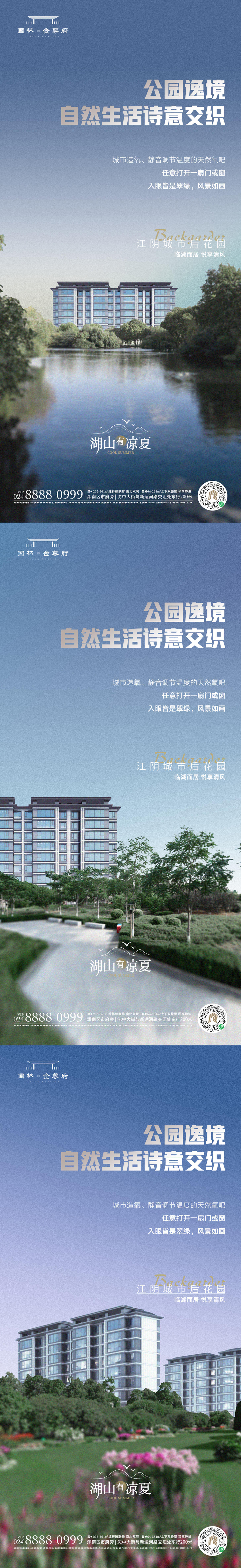 价值