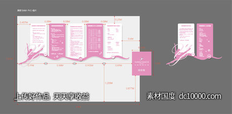 舞蹈学校文化墙-源文件-素材国度dc10000.com