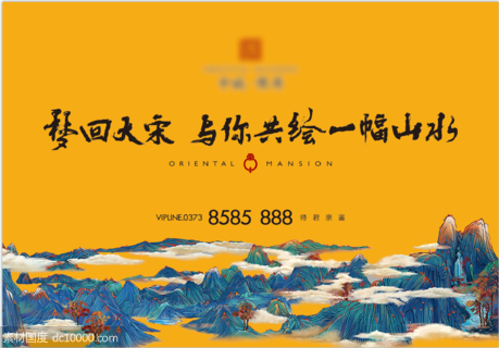 中式地产背景板 - 源文件