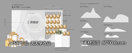 美陈堆头地产金蛋台简约大气 - 源文件