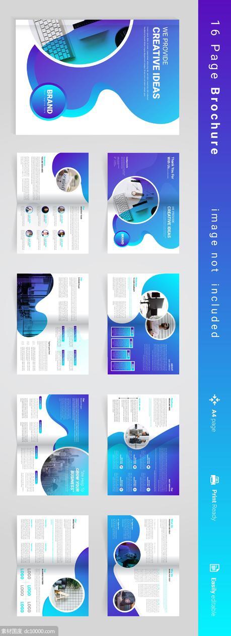蓝色科技公司画册宣传册设计模板 - 源文件