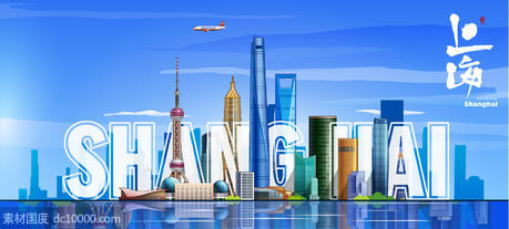 上海城市插画 - 源文件