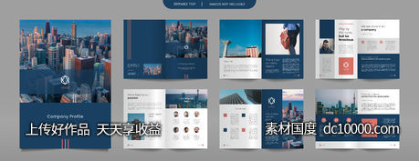 创意公司业务宣传画册宣传册模板-源文件-素材国度dc10000.com