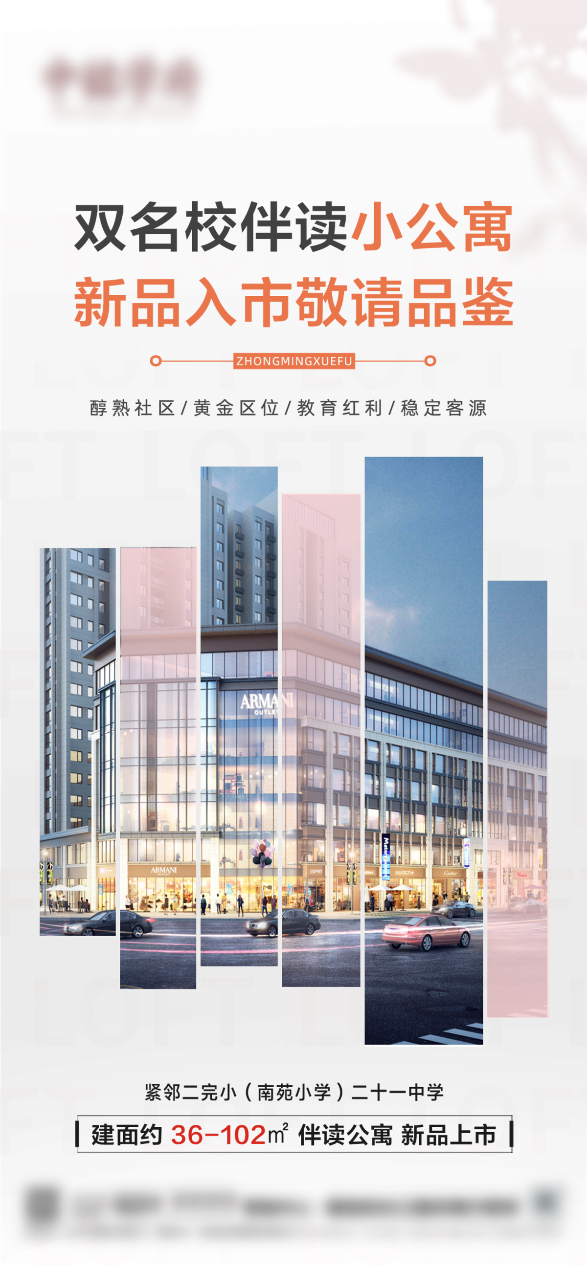 公寓