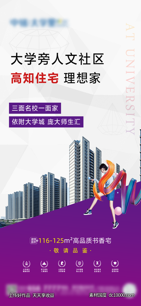 住宅-源文件-素材国度dc10000.com