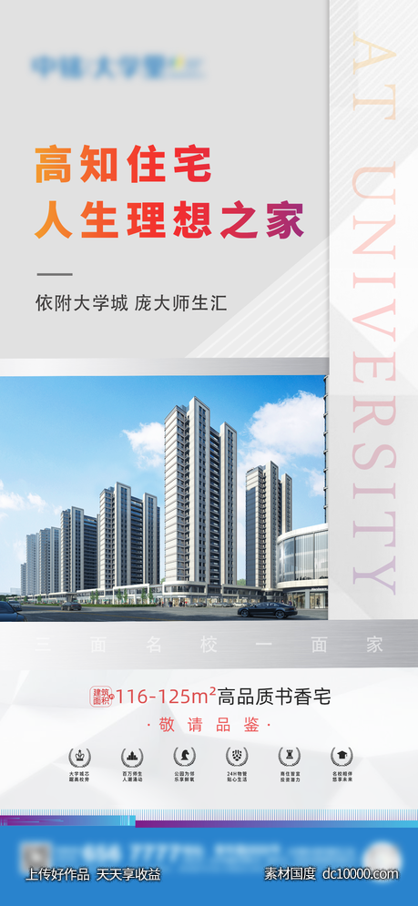 书香宅-源文件-素材国度dc10000.com