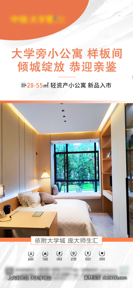 样板间-源文件-素材国度dc10000.com
