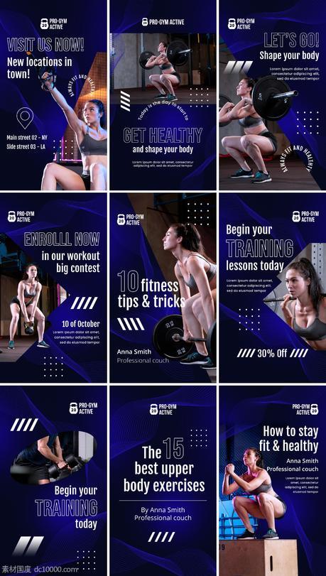 健身塑形训练宣传海报 - 源文件