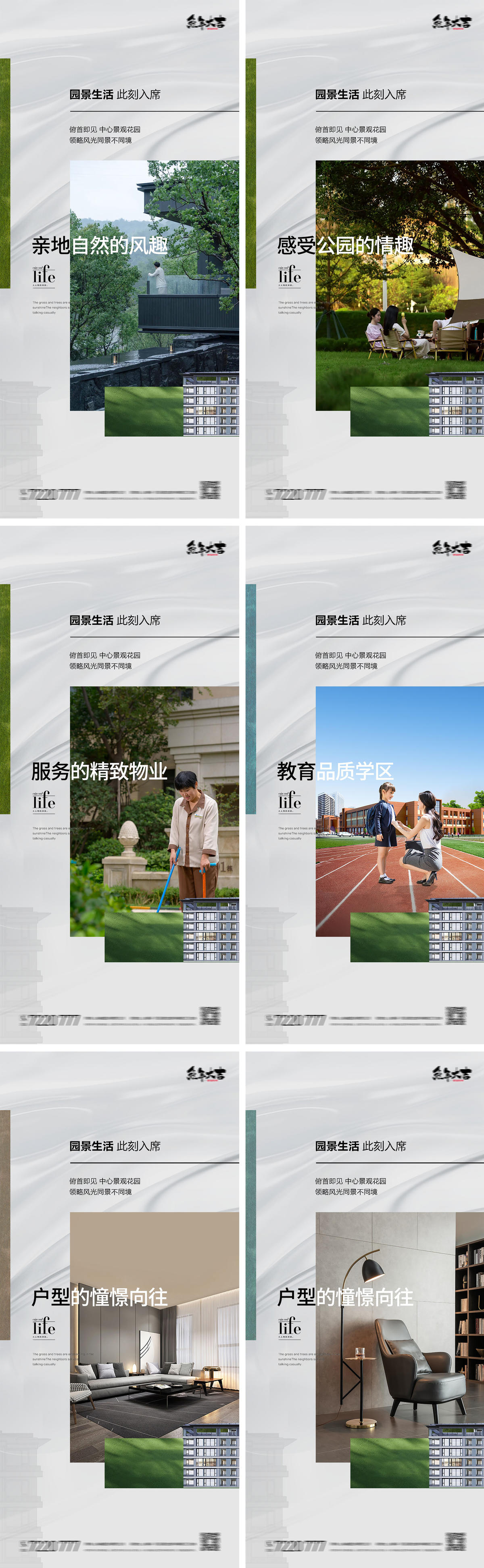 价值点