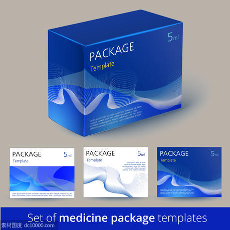 医疗药品包装盒样机 - 源文件