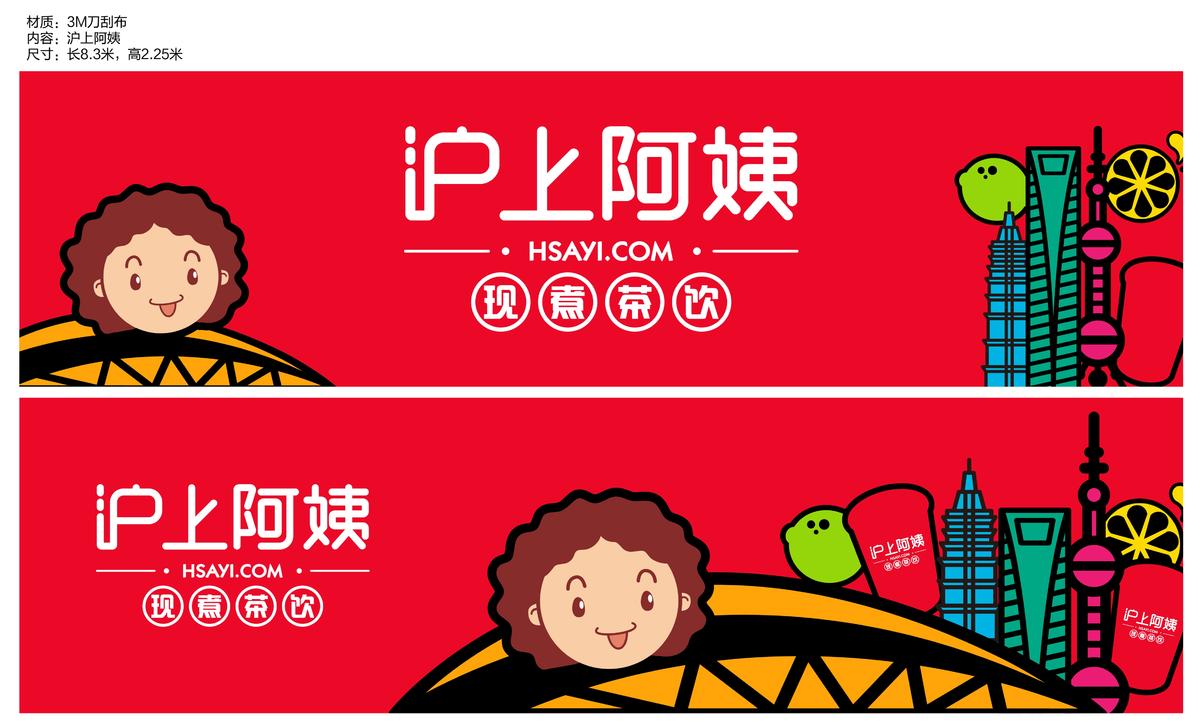 商业门头