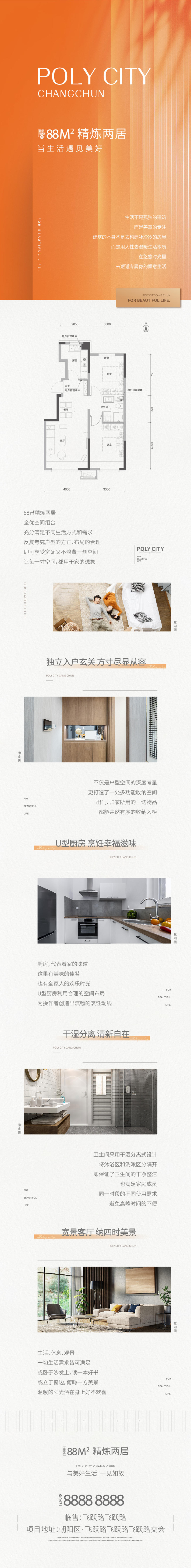长图