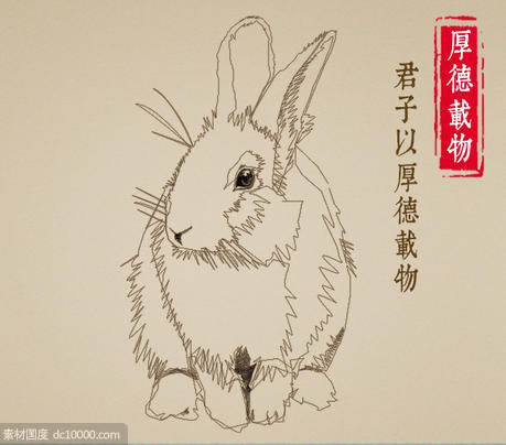 五兔图册 - 源文件
