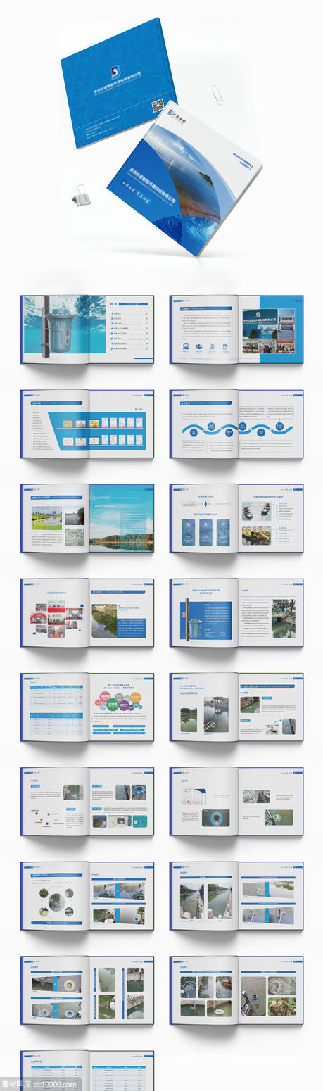 环境科技公司企业宣传册画册 - 源文件