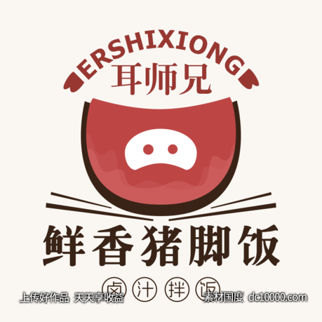 卤肉饭头像logo - 源文件