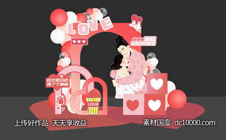 美陈-源文件-素材国度dc10000.com