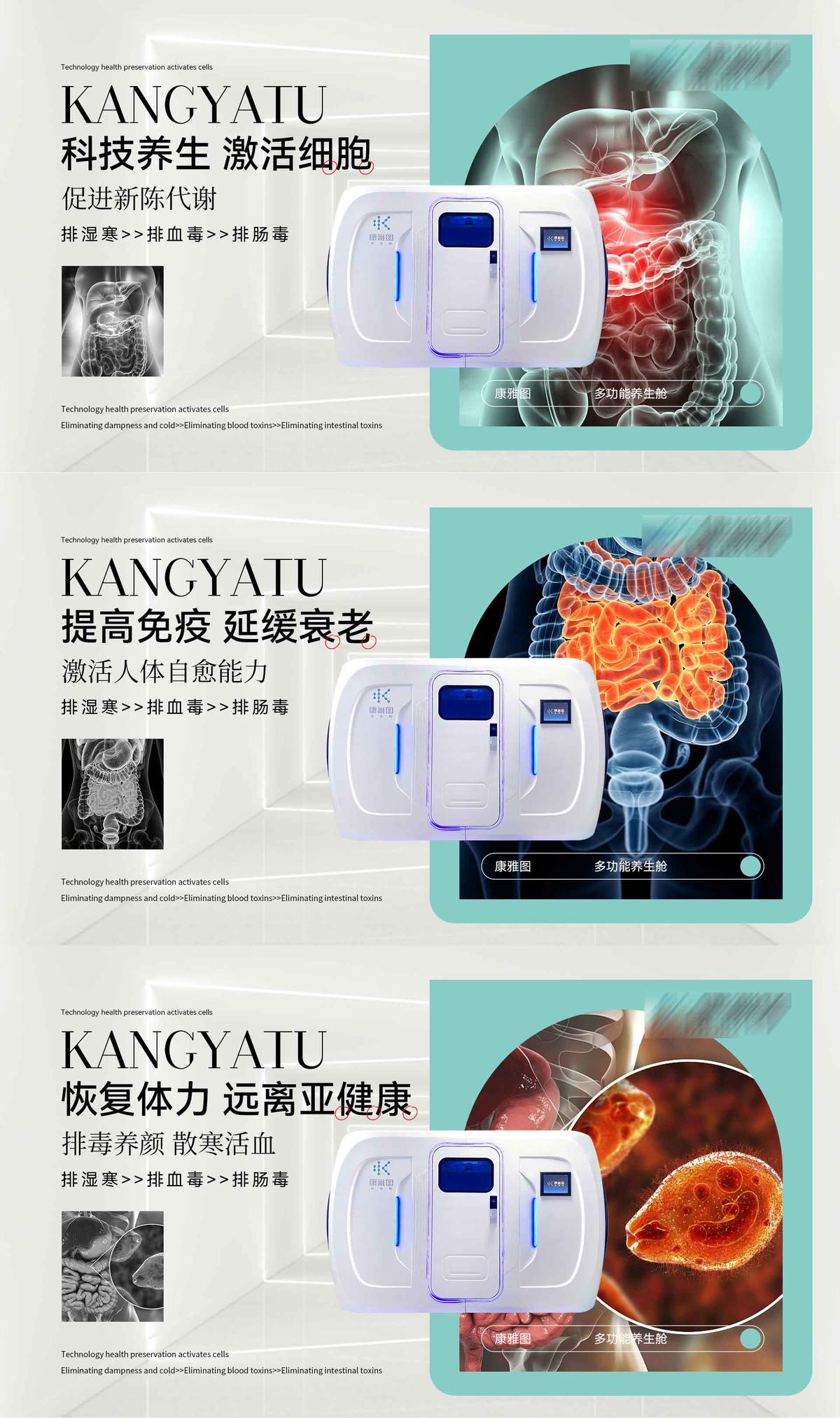 电商轮播图