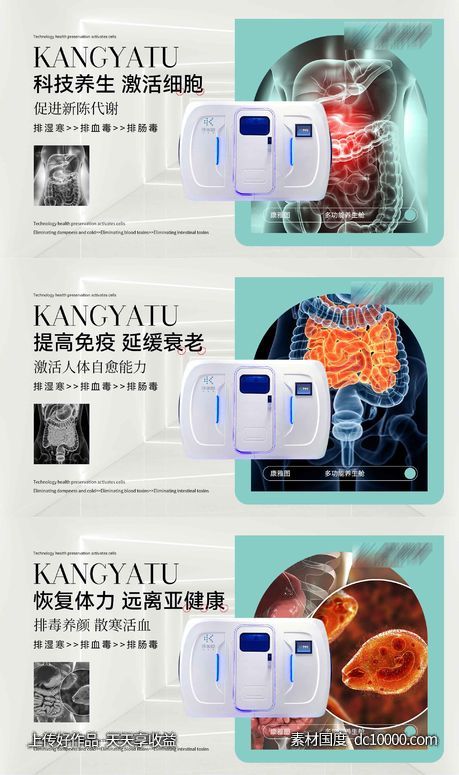 电商轮播图-源文件-素材国度dc10000.com