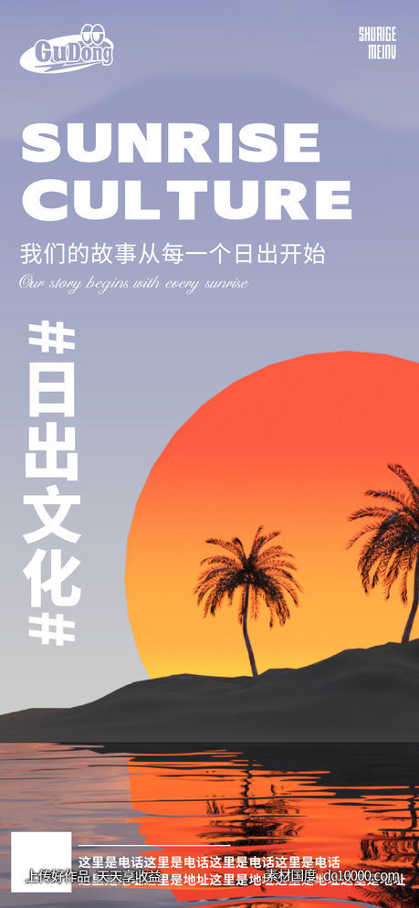 酒吧日常宣传创意海报-源文件-素材国度dc10000.com