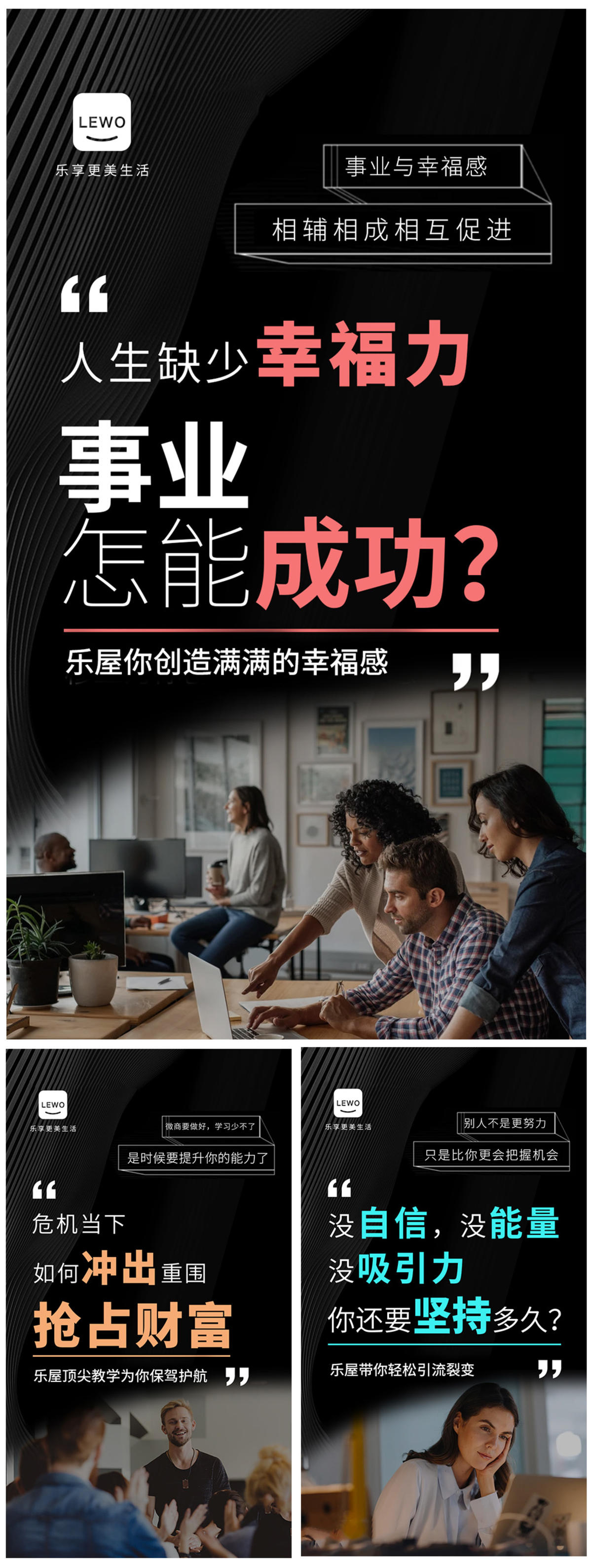 招商造势宣传海报