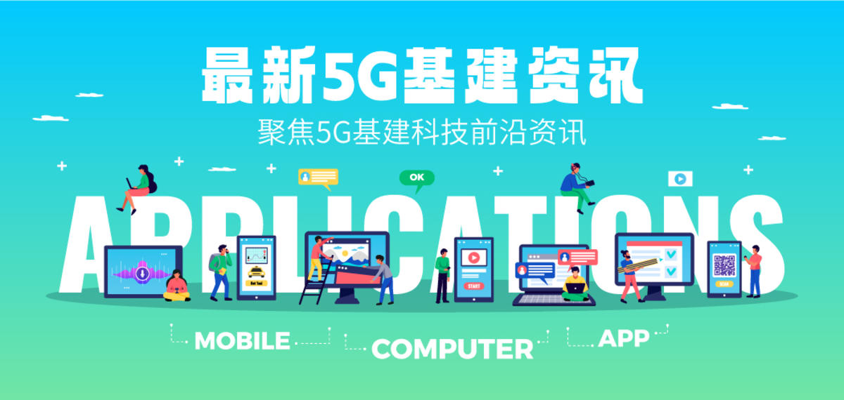 互联网扁平插画形象