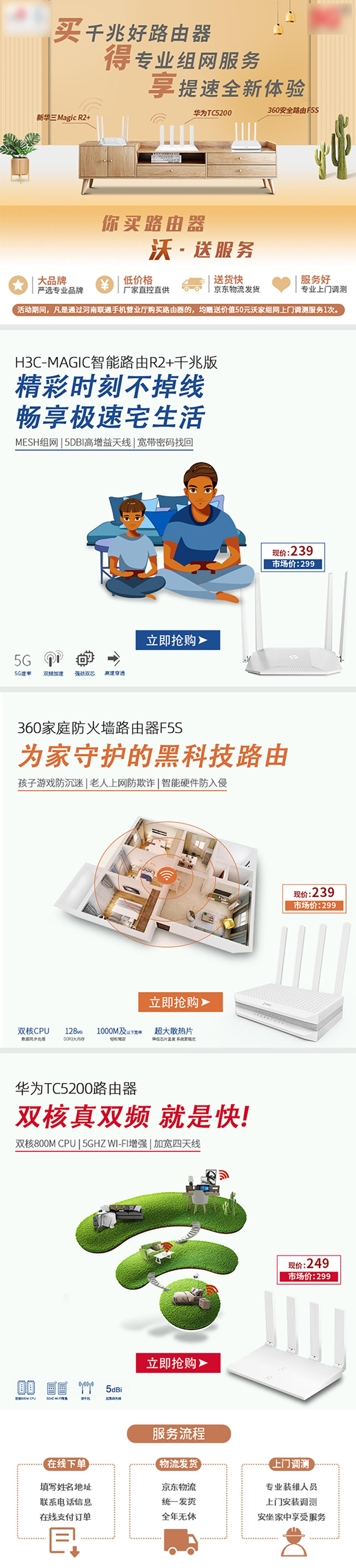 网页长图
