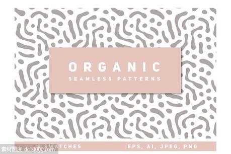 有机无缝图案集 Organic Seamless Patterns Set - 源文件